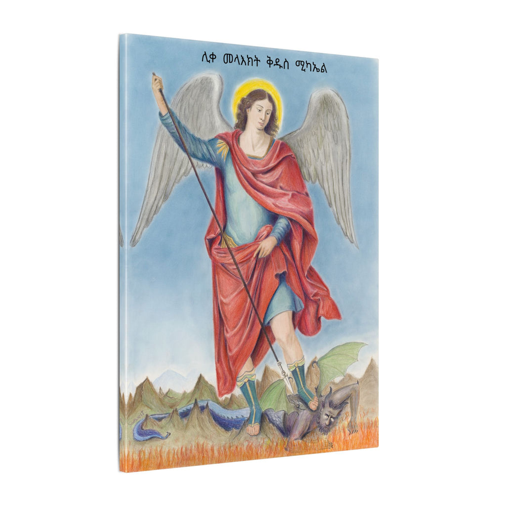Copy of Saint Michael Vanquishing Satan Printify