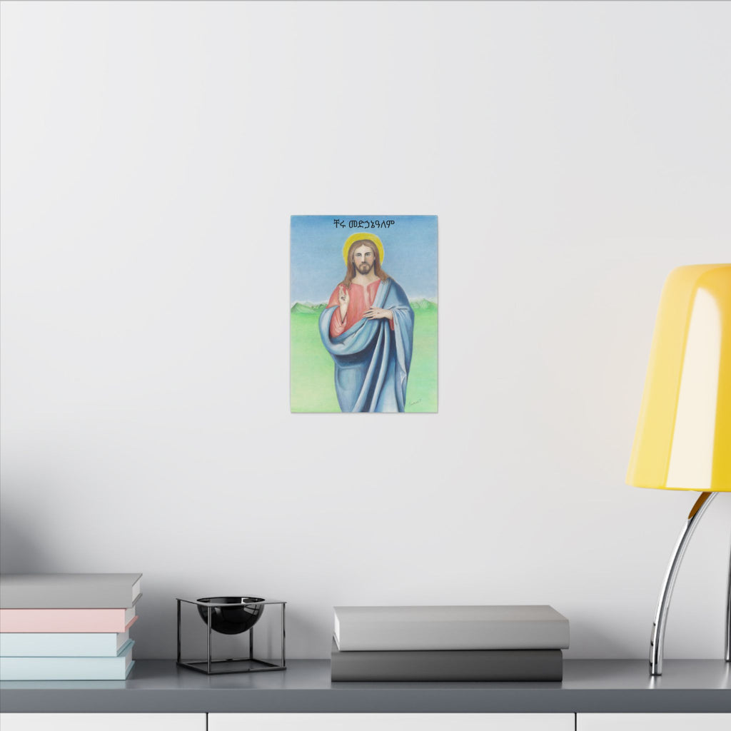 Copy of Christ Pantocrator Printify