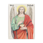 Copy of Saint Uriel Printify