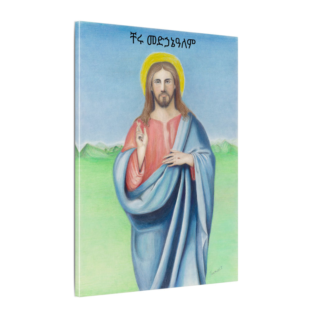 Copy of Christ Pantocrator Printify