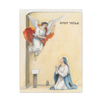 Copy of The Annunciation of The Virgin Mary Printify