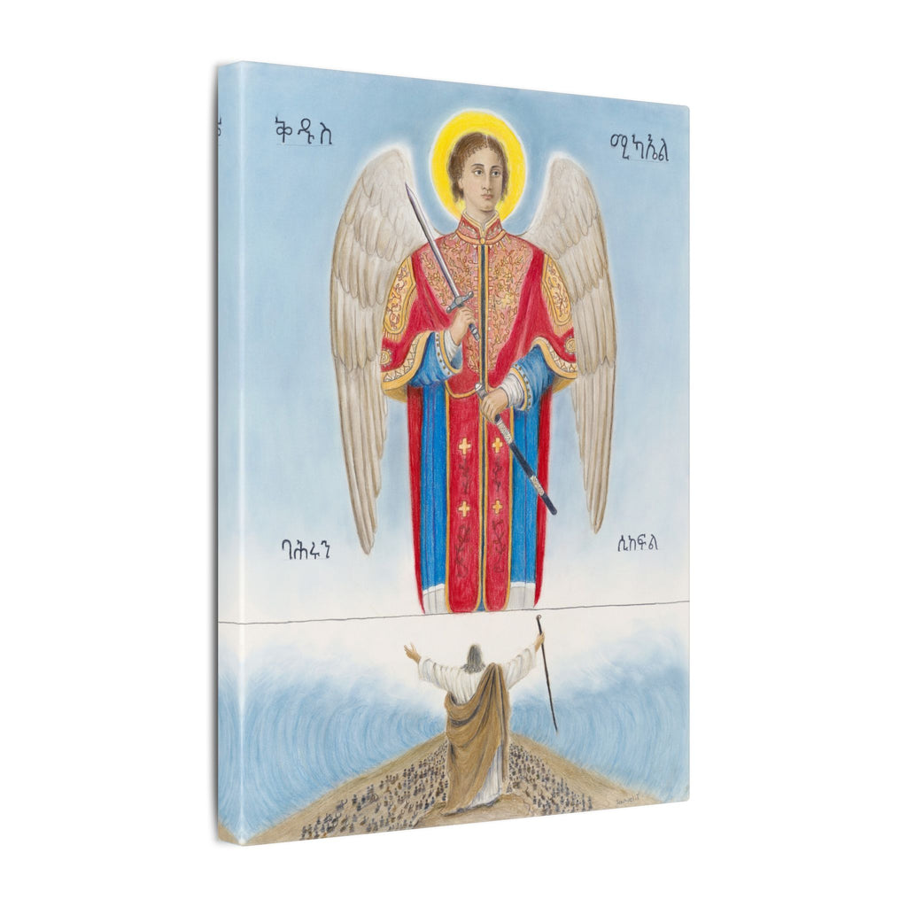 Saint Michael the Archangel