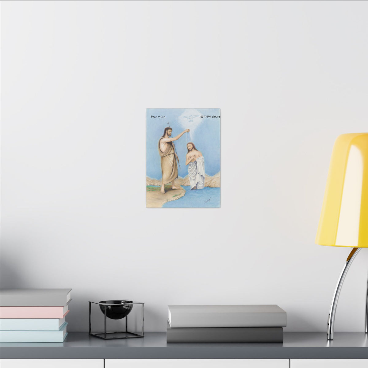 Copy of Baptism of Jesus Printify