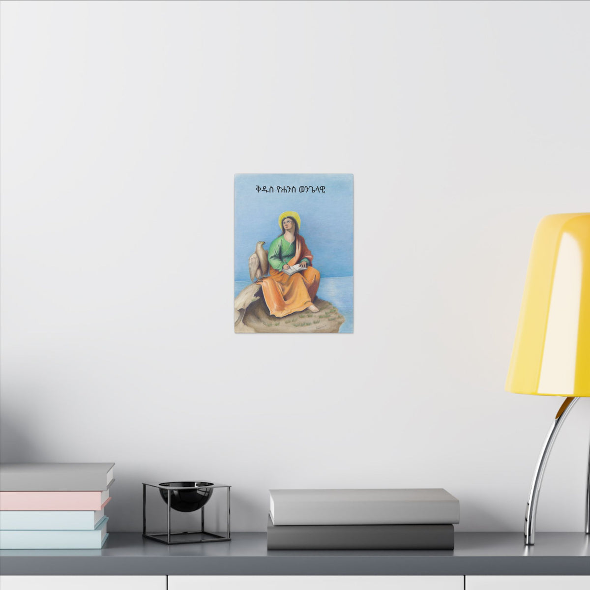 Copy of Saint John the Evangelist Printify