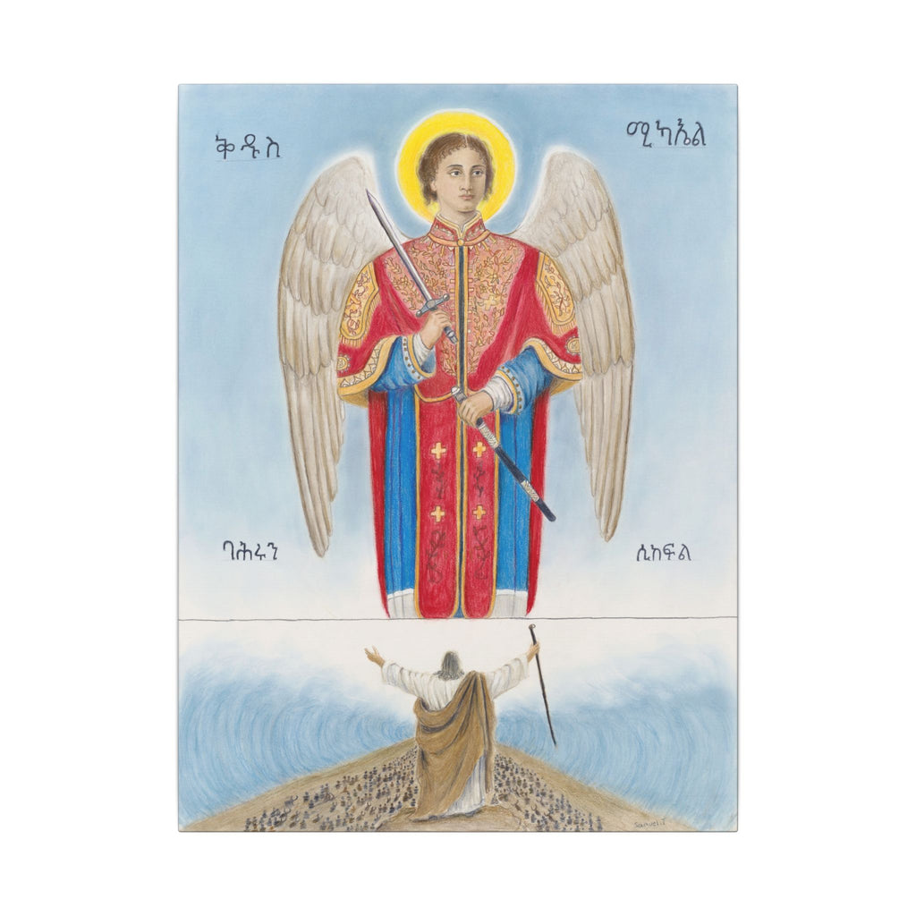 Saint Michael the Archangel