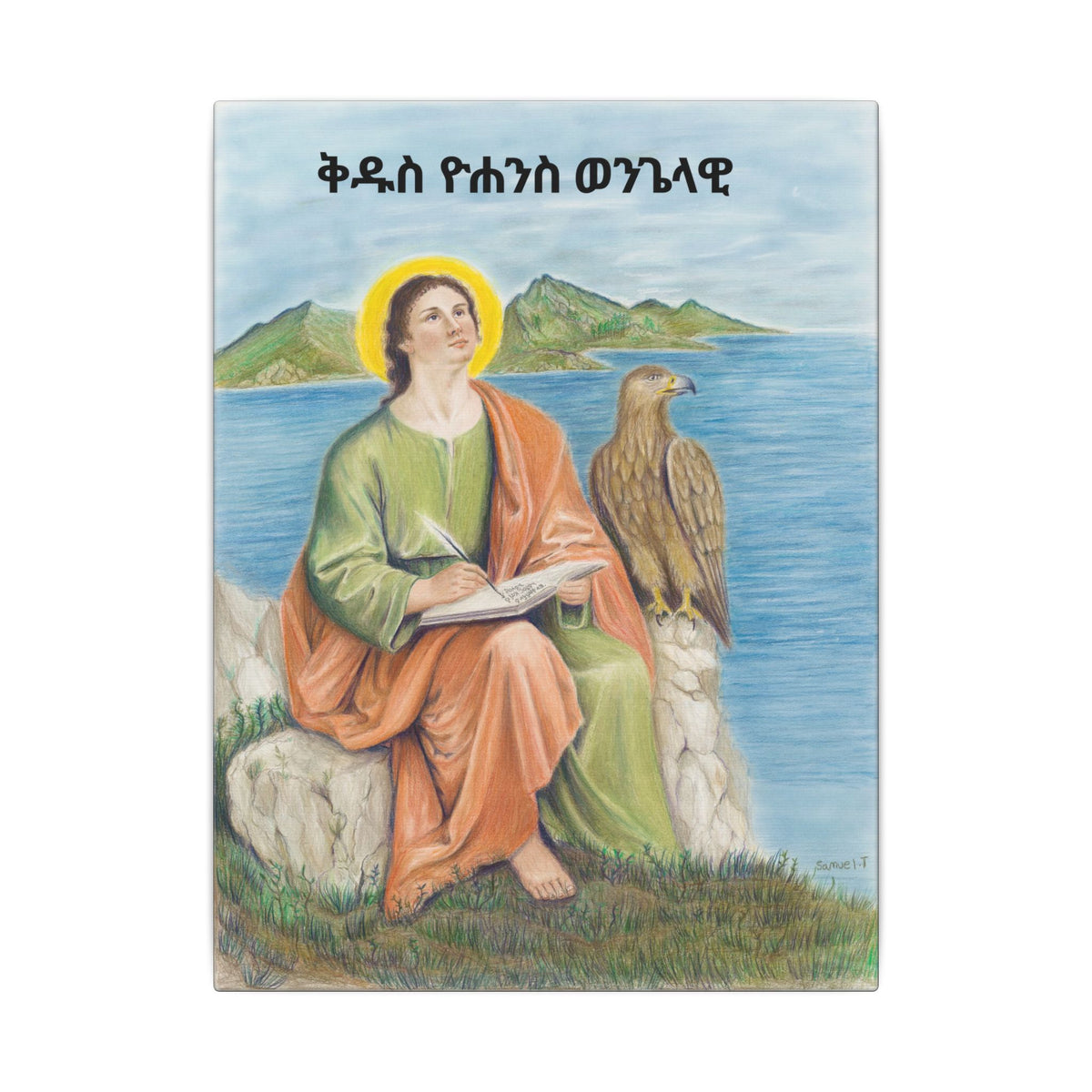 Saint John Receiving Divine Revelation on Patmos