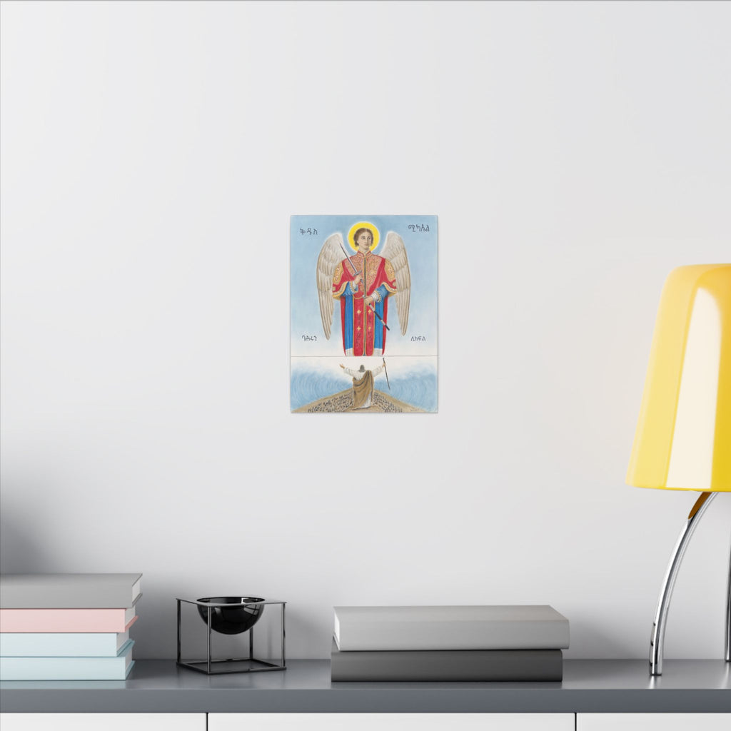 Saint Michael the Archangel