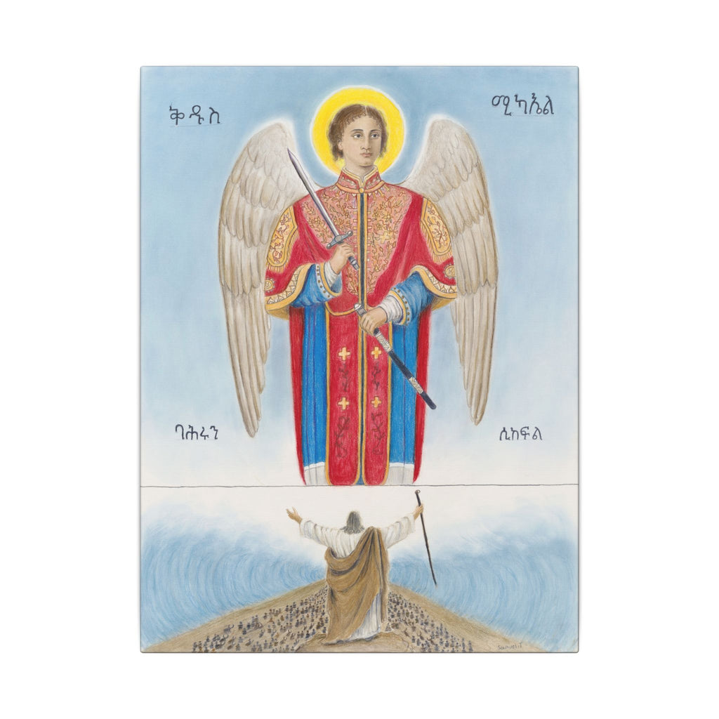 Saint Michael the Archangel