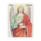 Copy of Saint Uriel Printify