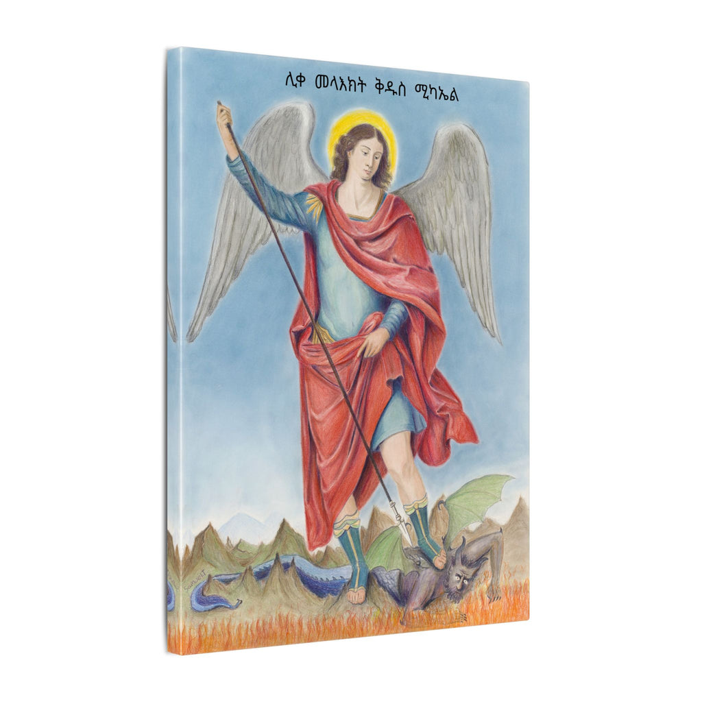 Copy of Saint Michael Vanquishing Satan Printify