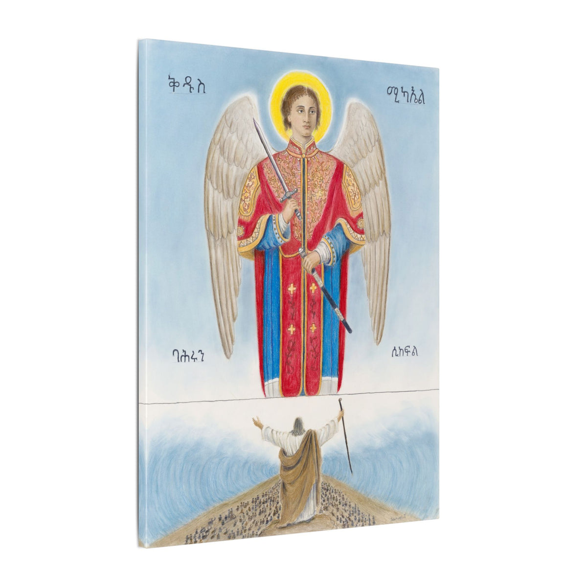 Saint Michael the Archangel