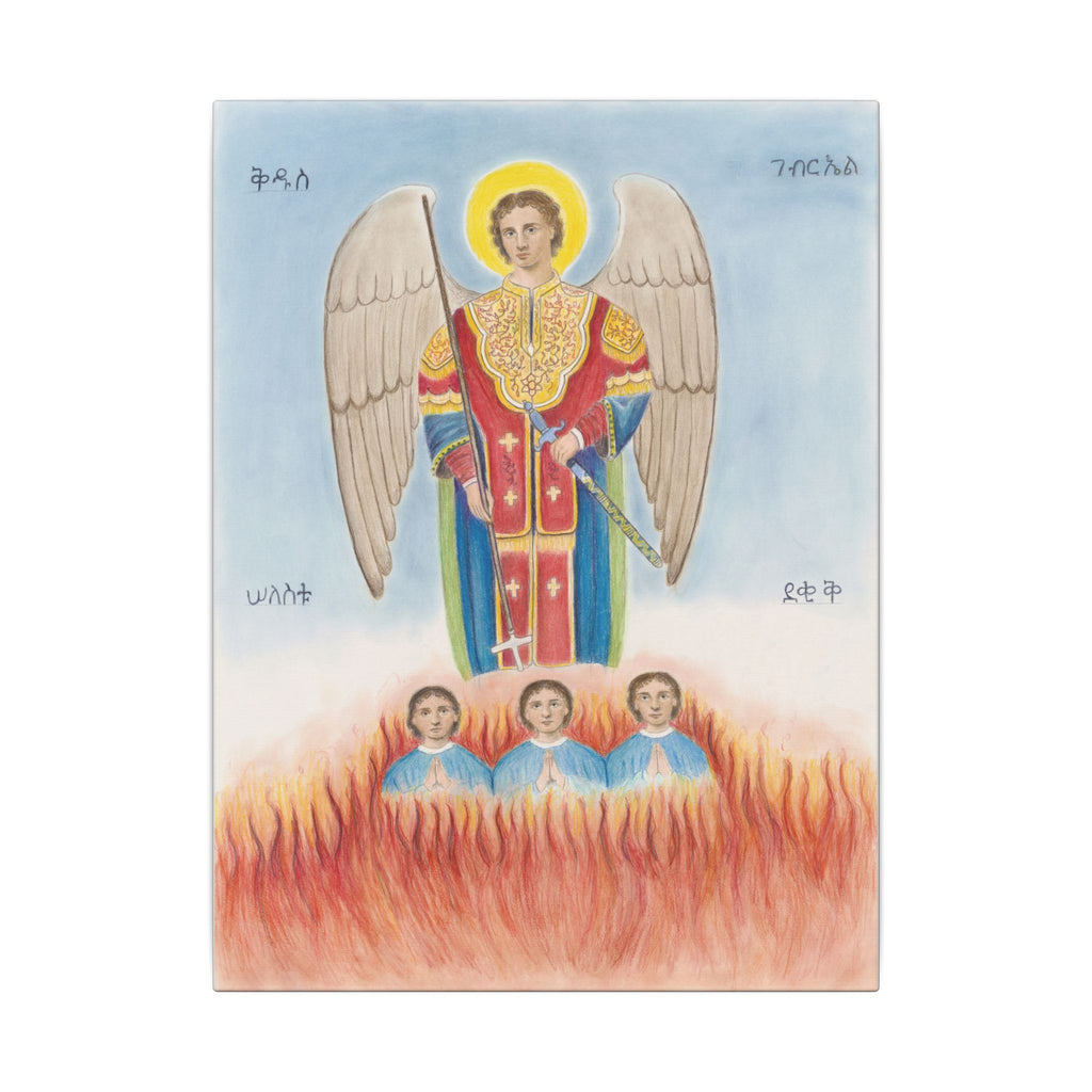 Saint Gabriel and the Three Holy Youths